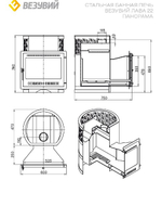 Печь ВЕЗУВИЙ Лава 22 (ДТ-4С)