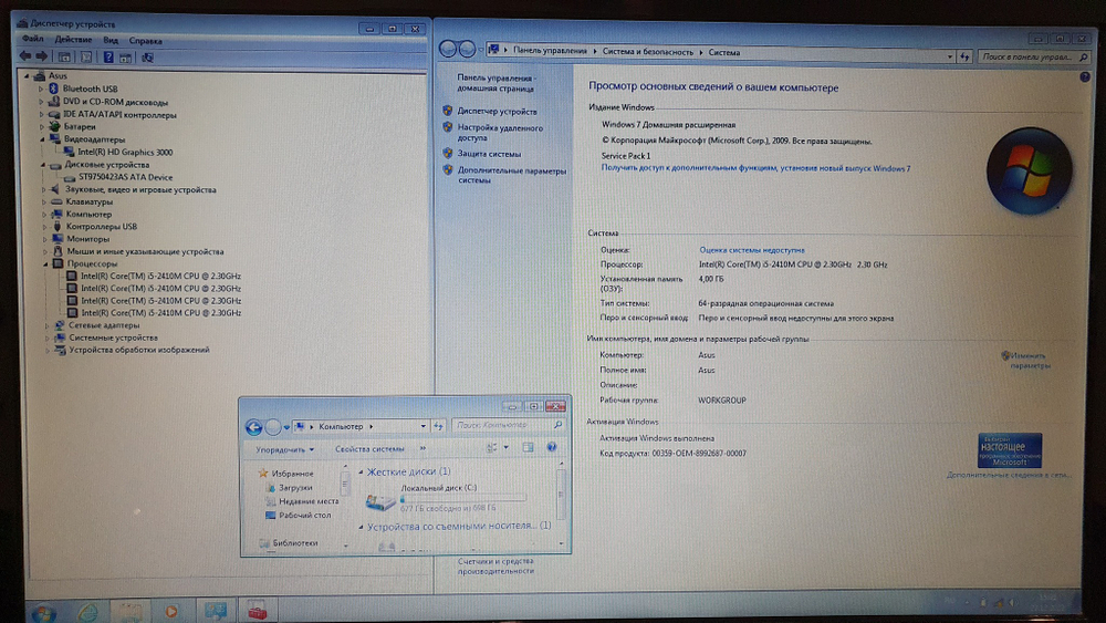 Ноутбук 17" ASUS  4 ядра покупка/продажа