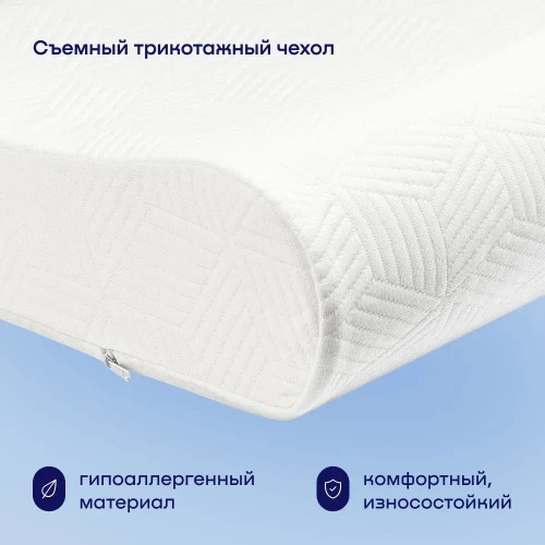 Эргономичная подушка BuyLive