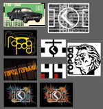 Стикеры наклейки Город Горький