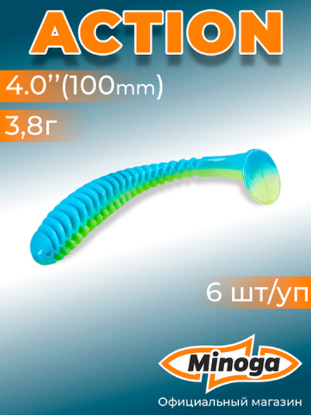 Силиконовая приманка ACTION 4,0"(6шт) 100мм, цвет 103