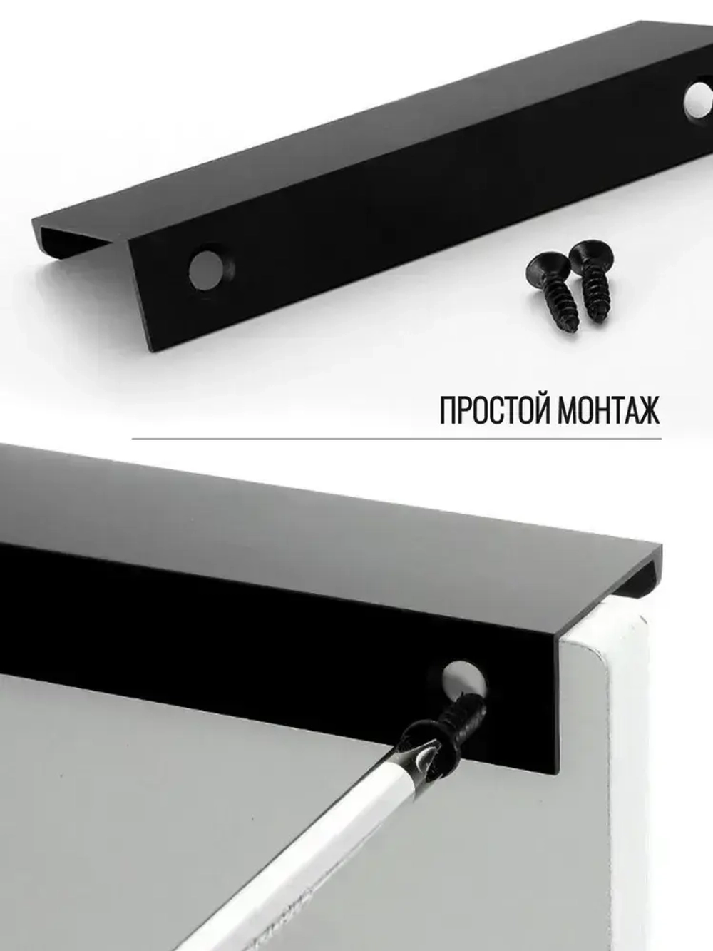 Ручка торцевая 1000 мм чёрная