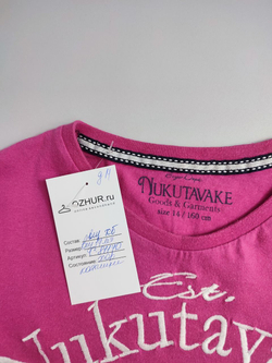 Футболка Nukutavake повседневная на 14 лет