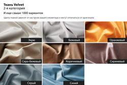 Пуф прямоугольный бархатный 40x38x60см Garda Decor Stella сиреневый