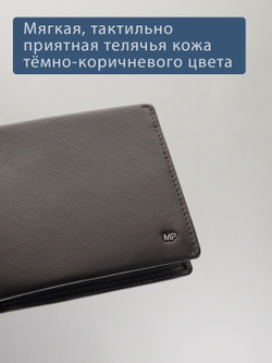 B250001R Castanho - Портмоне c RFID защитой MP