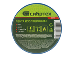 Изолента СИБРТЕХ ПВХ, 15 мм х 10 м, 130 мкм, синяя 88787