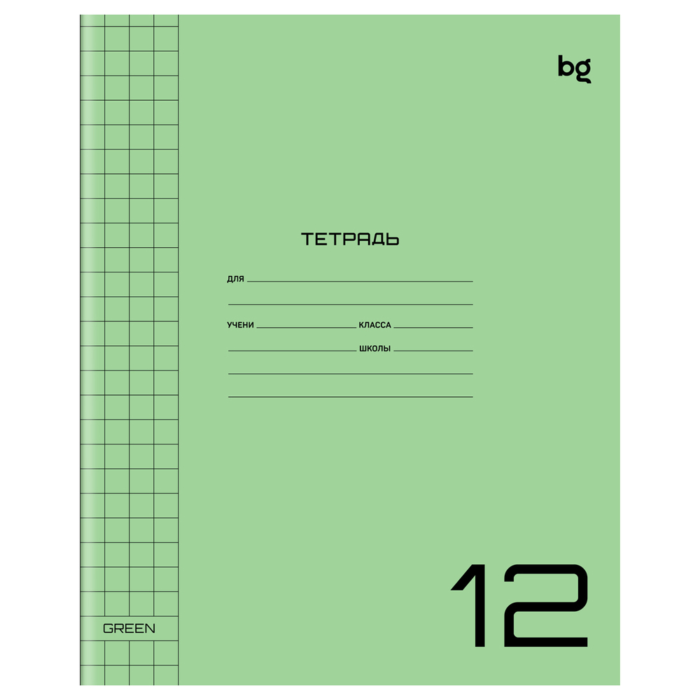 Тетрадь 12л., крупная клетка "UniTone. Green", пластиковая прозрачная обложка, BG