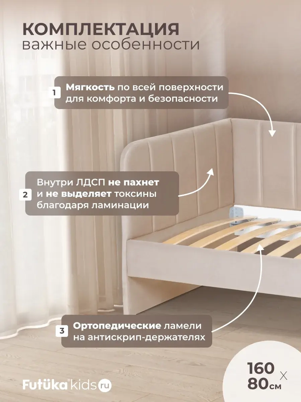 Диван - кровать 160х80 см Crecker ткань Микровелюр