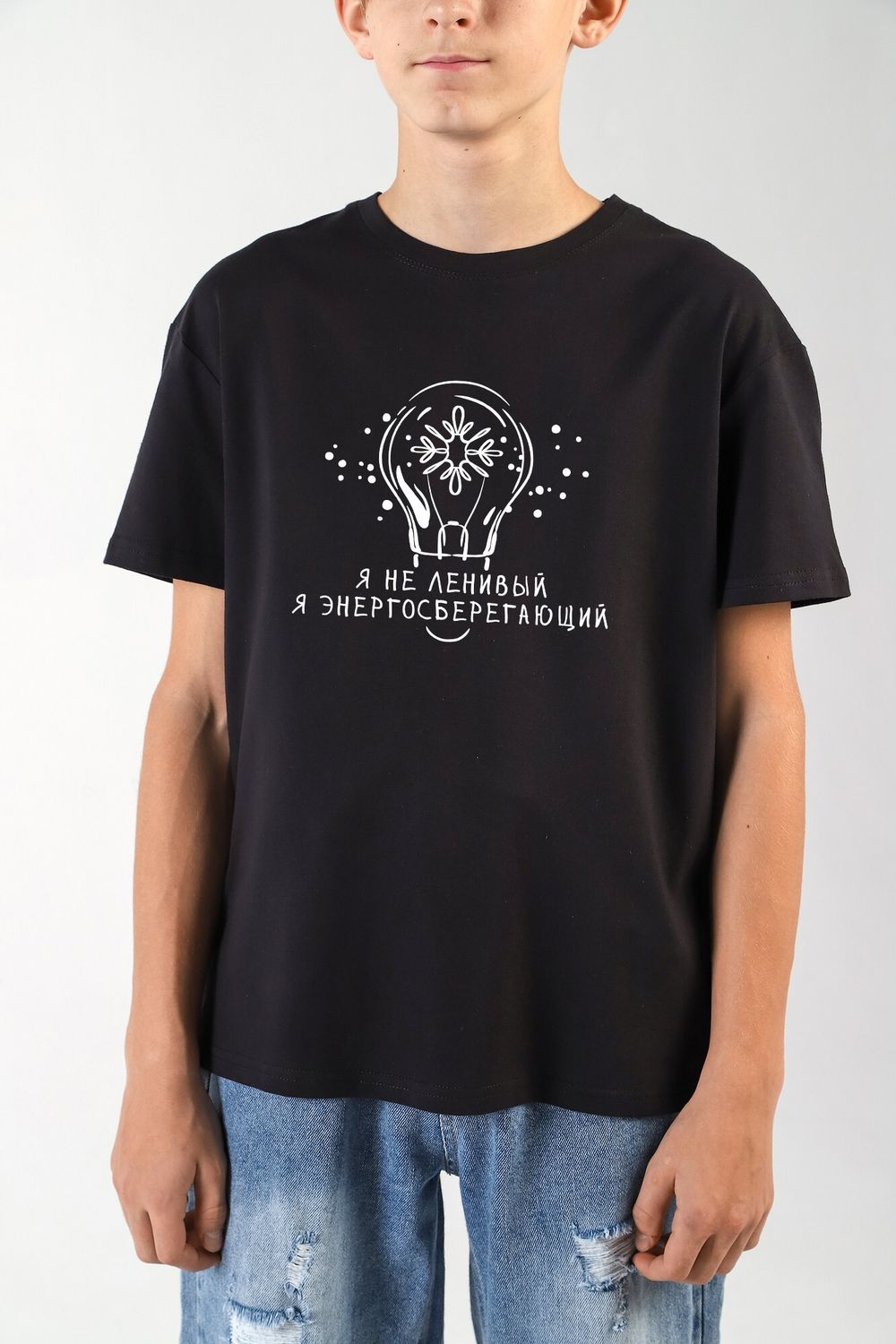 Фуфайка для мальчика Презент-2 Виотекс ЧЁРНЫЙ