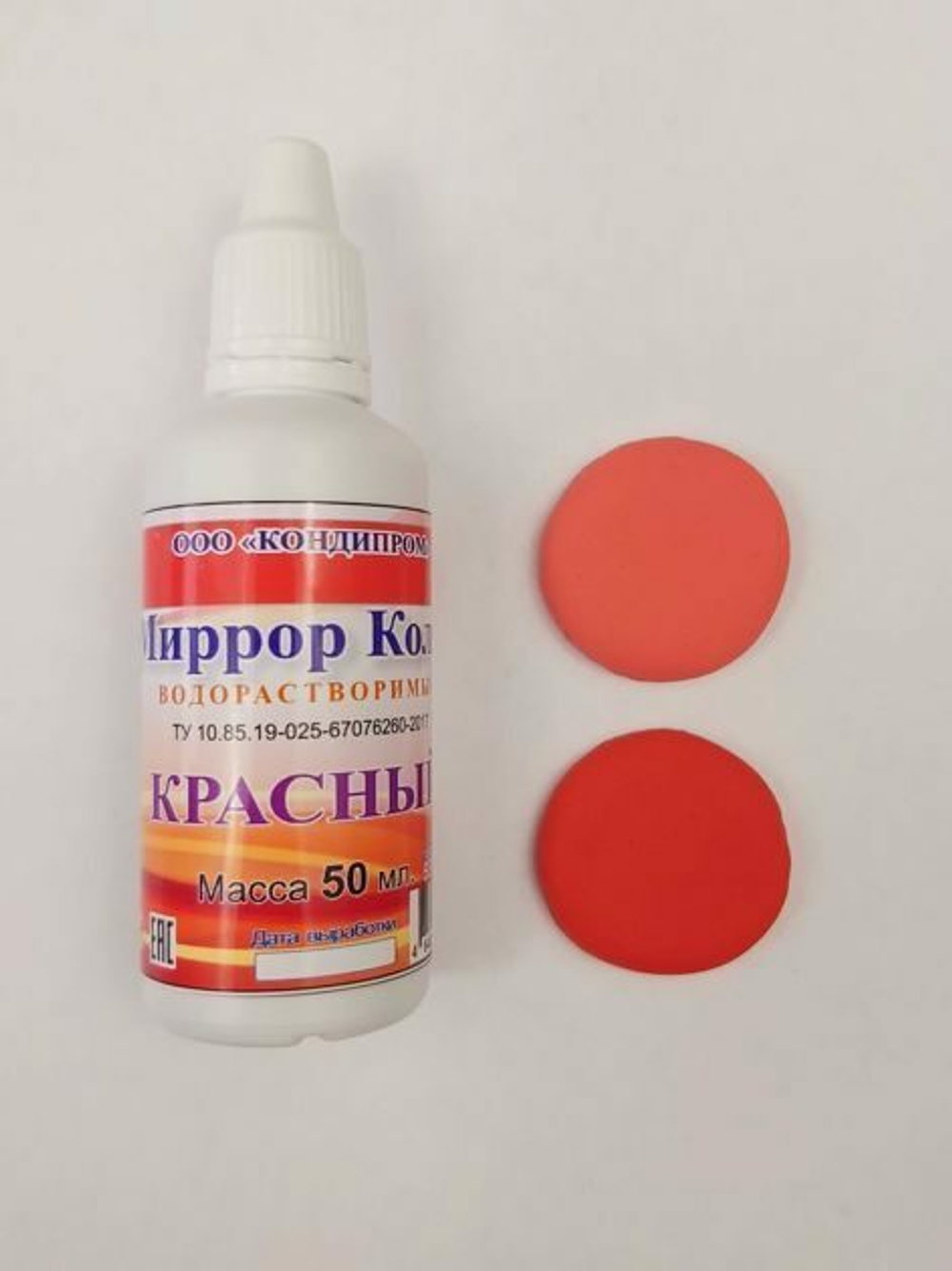 Краситель гелевый концентрированный  Миррор Колор, 50 гр. красный