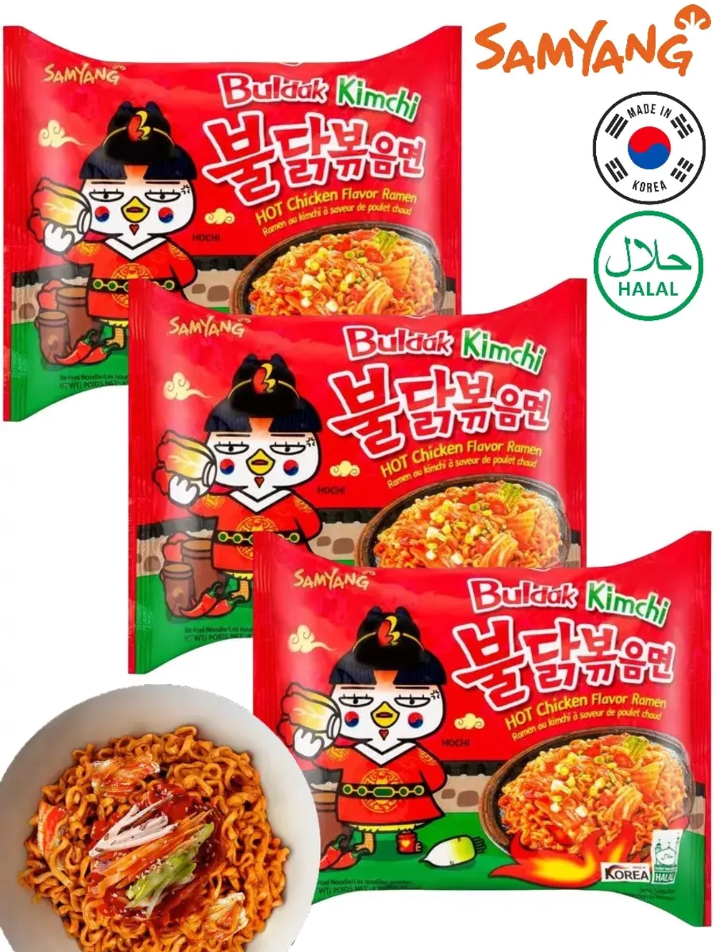 Лапша острая со вкусом курицы Buldak и Кимчи 135 г * 3 шт