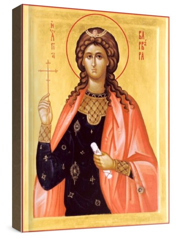 Варвара (рукописная икона)