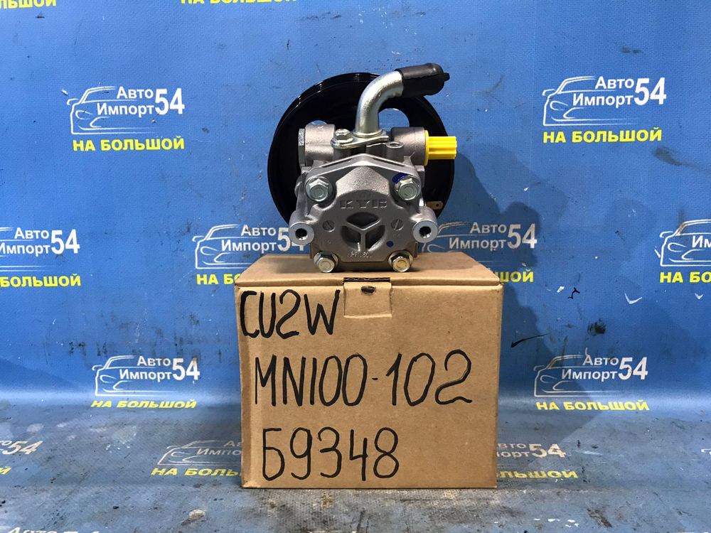 Насос ГУР MITSUBISHI AIRTREK 2002-2003