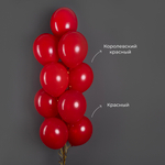 Шар 18" Королевский красный, пастель 512