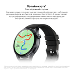 Смарт-часы Xiaomi Watch 5,  47мм,  1.54",  черный