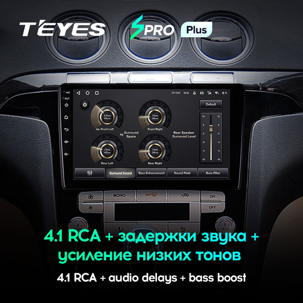 Teyes SPRO Plus 9"для Ford S-MAX 2006-2015