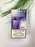Одноразовые ЭС Ultra BC 5000 by Elf Bar