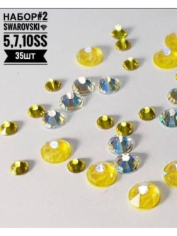 Swarovski Набор #2 стразы микс (35шт)
