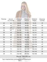 Жилетка которая стройнит