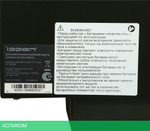 Аккумулятор для ИБП Ippon Innova Unity RT 3-3 10K (1445988)