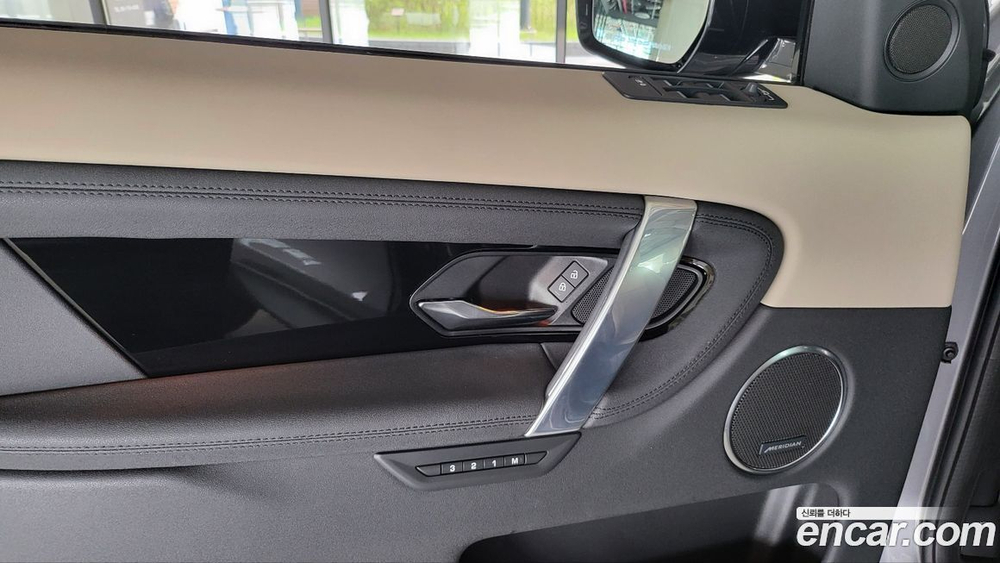 Land Rover Discovery Sports 2 Generation P250 SE (03.2022)