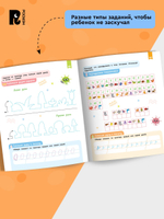 Нейроигры для подготовки руки к письму Пишу элементы букв двумя руками. 6+