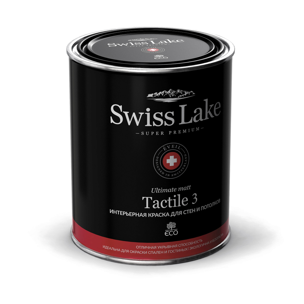 SWISS LAKE Tactile 3