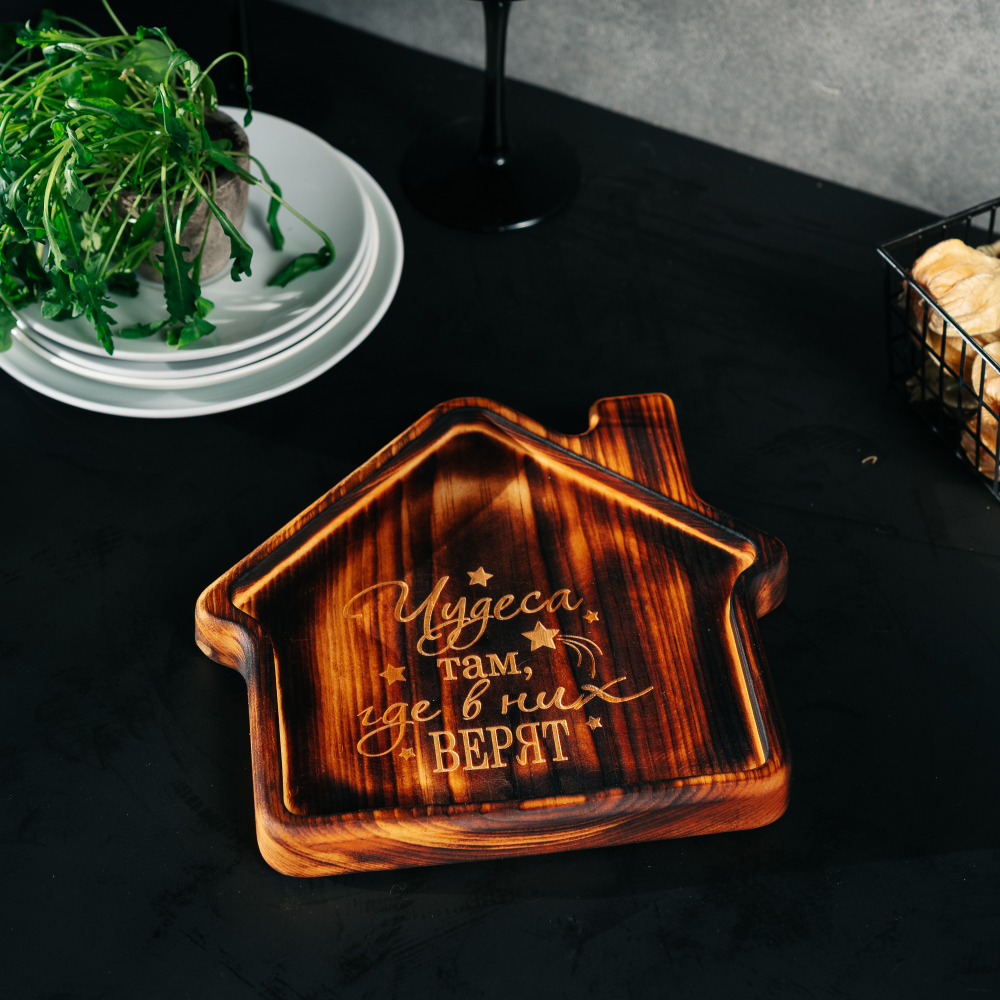 Менажница из кедра для подачи блюд и закусок с гравировкой "Чудеса там, где в них верят"