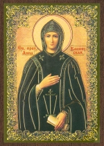 Икона "Анна Кашинская" 6х9 на МДФ-6
