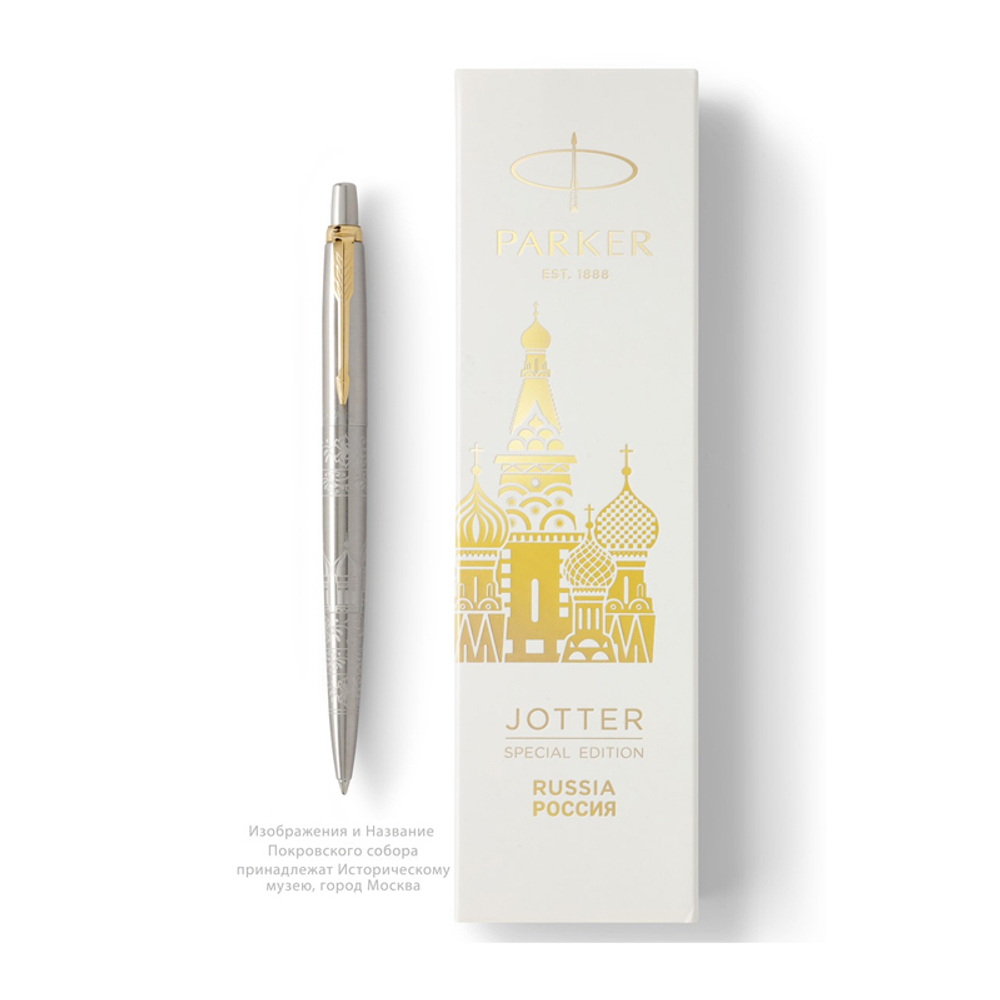 Подарочный набор: Шариковая ручка Parker Jotter + ежедневник, триколор