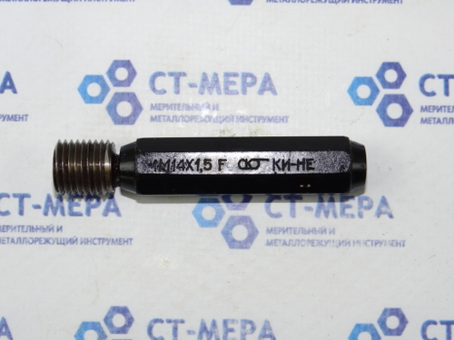 Калибр–пробка 1М14х1,5 F КИ-НЕ