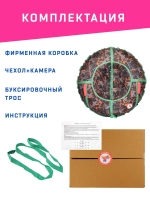 Тюбинг Игрокат Граффити Orange - 100 см.