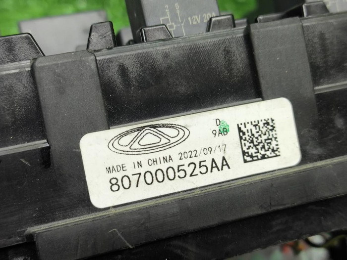 Блок предохранителей Omoda C5 (2022-н.в.)