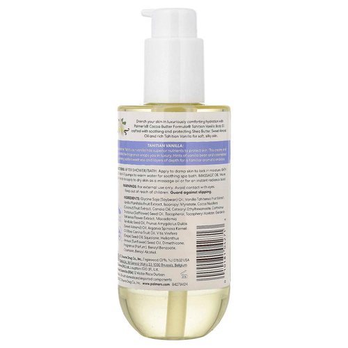 Palmer's, Cocoa Butter Formula® с витамином Е, увлажняющее масло для тела, таитянская ваниль, 192 мл (6,5 жидк. унции)