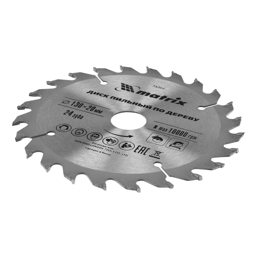 Пильный диск по дереву, 130 х 20 мм, 24 зуба, кольцо 16/20 Matrix Professional