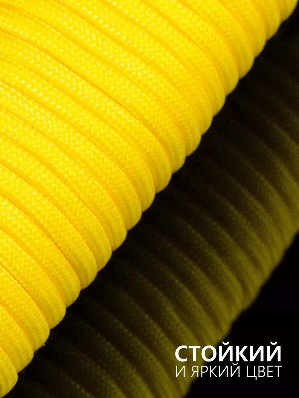 Паракорд 4 мм 7 жил ОДНОТОННЫЙ