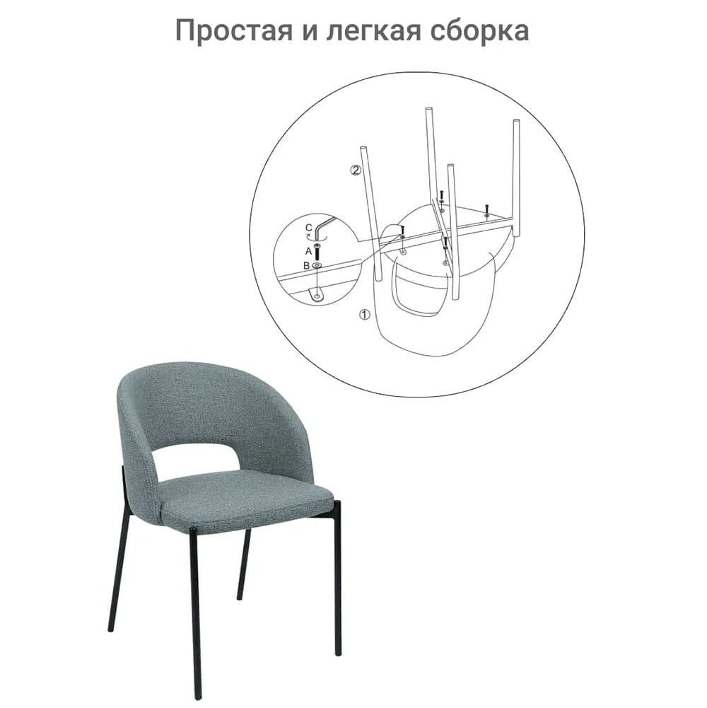 Стул Asti серый