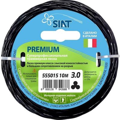 Леска SIAT Premium 3,0*10 м (канат)   555015