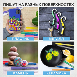 Маркеры акриловые для рисования и хобби ART CLASSIC, 12 цветов, наконечник 1мм, BRAUBERG
