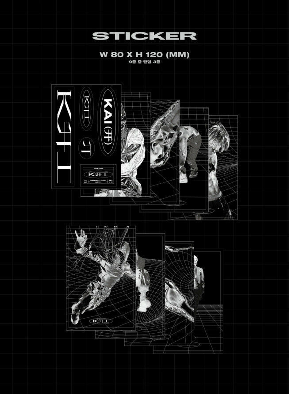 Альбом KAI EXO - KAI (开)(Z ver.)