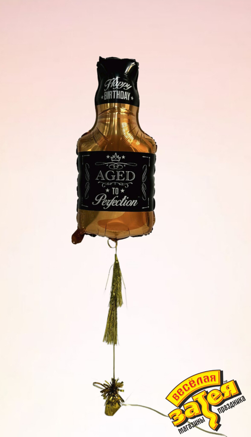 Шар фигура "Бутылка Виски"