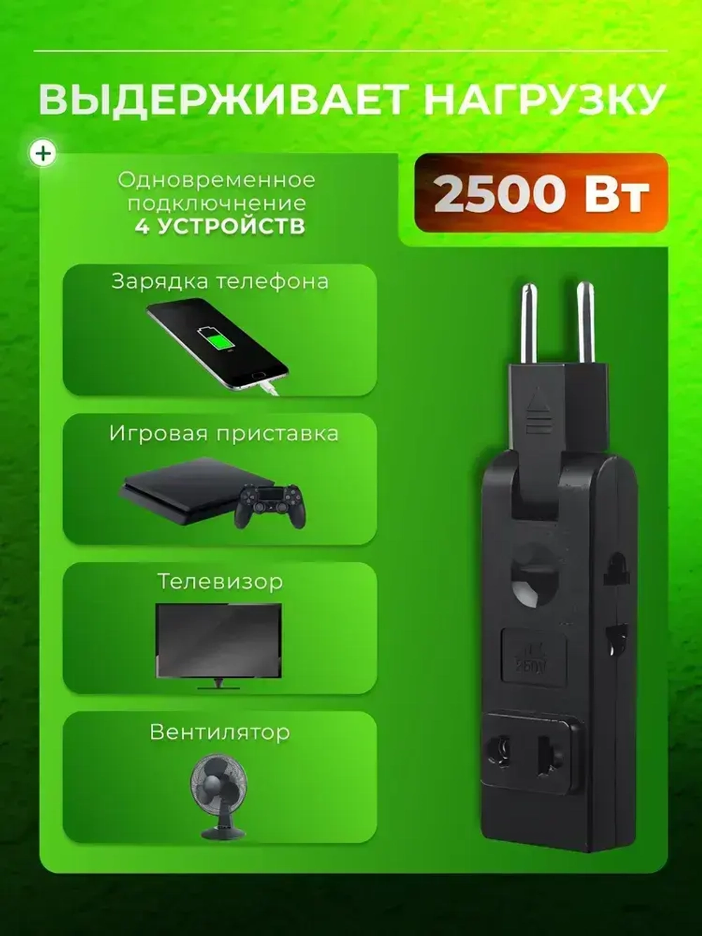 Тройник для розетки черный на 16А ElectroMag