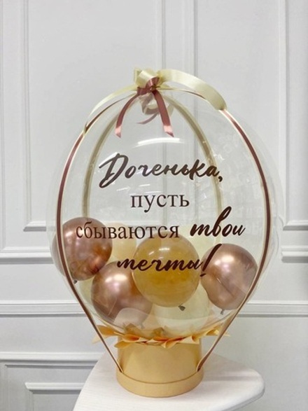 Баблобокс «Доченька, пусть мечты сбываются!»