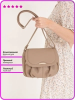 Сумка кросс боди через плечо