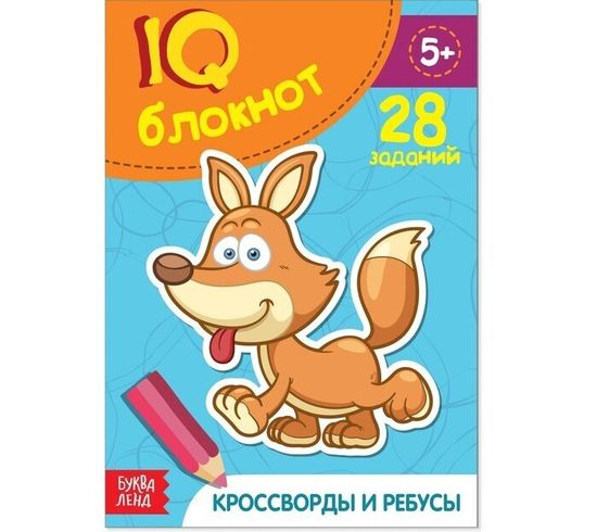 Набор IQ-блокнотов "Игры для двоих", 15 заданий, 36 стр., 4 шт.
