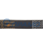 6PK1413 (ПРАМО) Ремень поликлиновой для ГАЗ с двиг. 405.24, 405.25, 4061.1 с ГУР, евро