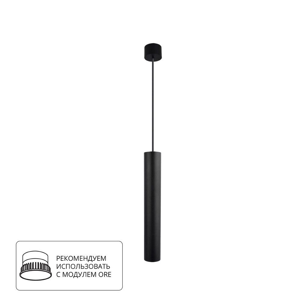 Точечный подвесной светильник Arte Lamp