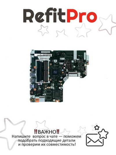 Материнская плата для ноутбука Lenovo ideapad 330-15AST NM-B32 AMD A9-9425 UMA WIN (5B20R33846), оригинал