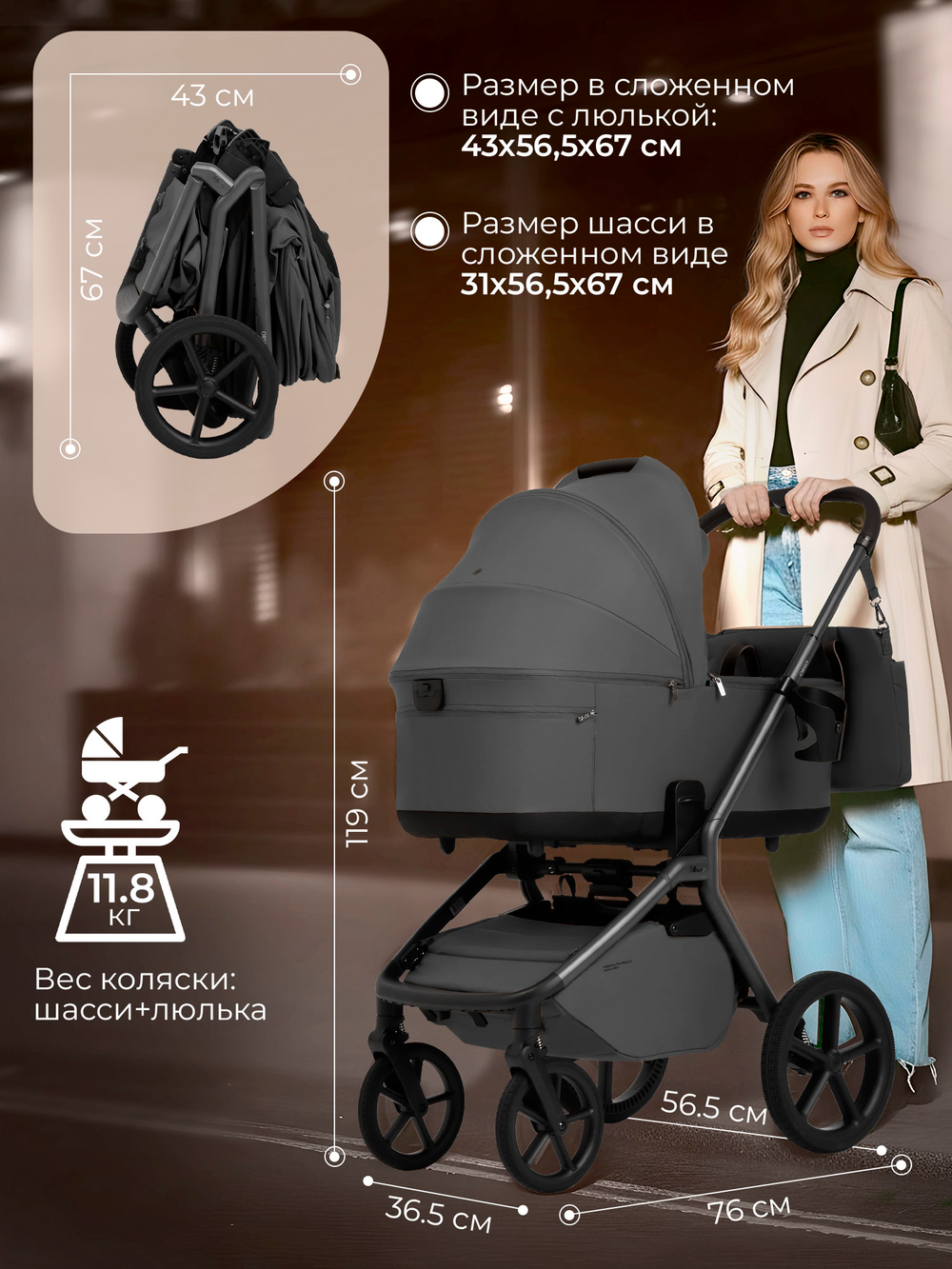 Коляска 2 в 1 Sweet Baby Orso