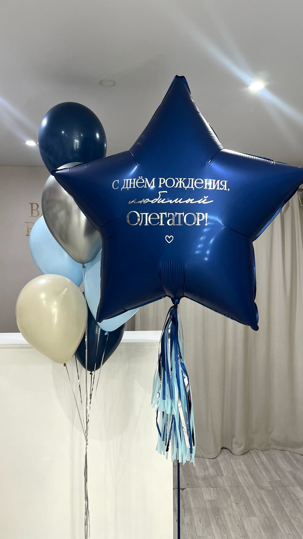 Шары для мужчин №164